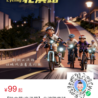 ���ٶ���ӪIIҹ�ﱱ��·��������׷��β����