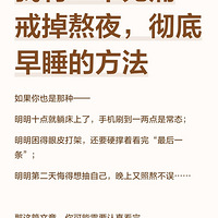 ����һ����ʹ�����ҹ��������˯�ķ���