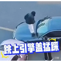 Ů˾��ײ���������Ǻ������ھӷ�����ԭ���ع⣬���˹�ϵ����