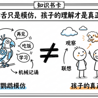 ���˶��ܶ��Ĵ�ģ�� �� ��2�ڣ�������ô��ѧϰ����