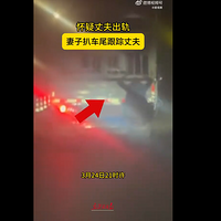 ���ӻ����ɷ������ҹſ��β���٣��ֳ���Ƶ���ĺ󾯷������ˣ�