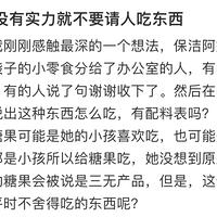 4.1�����������������ǡ��¼���ը��������߲ȵ͵Ĳ�̬Ⱥ��