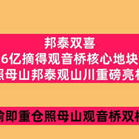 ��̩��ɽ����������˧����ĸɽ