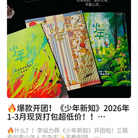 ����ԭ��������������־����������֪��1-3���¿��ϼ�