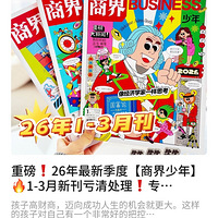 ���̽����꡷26��1-3�¹�����רע�������������������