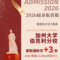 ����������ѧ��2026����ʿγ̰�����¼ȡ�ɼ�