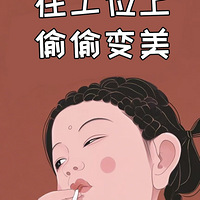 �ڹ�λ������Ҳ�ܱ�����������8��С����