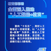 ��ʮ���塱ʱ�ڡ��˹�����+����������Щ�ص㹤������ͼ�����˽�