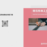 ������װ�Ρ����� ���ű�׼������