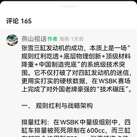 ��ѩ������������������ǳ�����ͻΧ��