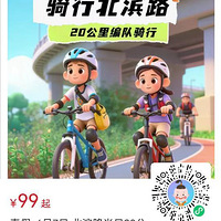 ���ٶ���Ӫ������·����20��������~���������Ѻ���·��