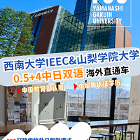 ���ϴ�ѧ���ʽ�������2026��0.5+4����˫�ﺣ�Ȿ��ֱͨ��Ŀ����