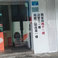 ����һ���εڰ�վ:���������²���-��ɽ��·