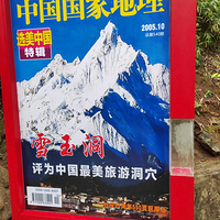 2026���������Լ��εڶ�վ��ѩ�񶴾���