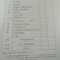 Ϊ�˾����޶������ˣ�ƴ��