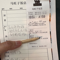 ��Z�����ӵ���ʲôʱ�����ֱ�ӳԲ����Ŷӣ�