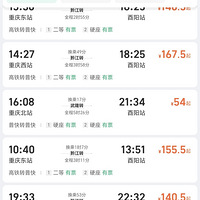 ���ʵ͸�����ͨ�ɱ��ܸ�.�������ǵ�������112��Ʊ