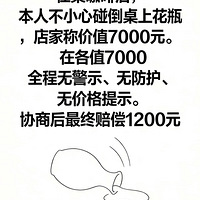 1200һ���Ŀ��ȣ���ȹ���