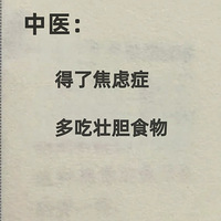 ���˽���֢����Ҫ�����Щ׳��ʳ��