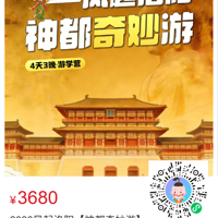 ��һȥ����������ʽ������ʷ��4��3������Ӫ��