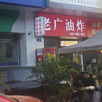 ��ɽ·��ߺܳ�����С�Ե�ȥ������ζ������