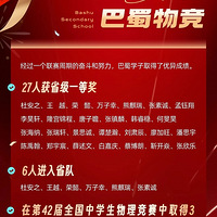 ������ҫ||��ɽ��Ұ���ﾺ�Ŷӵ���һ����