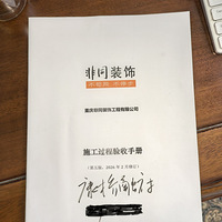 ˮ������װ�޹�˾Ҫ�����𣿶����Щʲôѽ