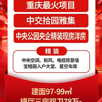 ��װ��԰������5�ۣ��۸񻹵ý�