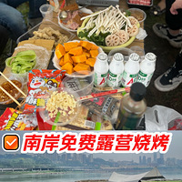 �ϰ������¶Ӫ�տ��ط����Ƽ���