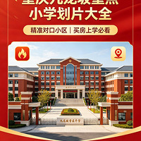 Ӧ����Ŀǰ���������ص�Сѧ��Ƭ��ȫ��ѧq�������ˣ�