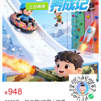 ��һ����ӪI��ѩͯ��������̽�ա�������Ѫ��������ҹ�����948Ԫ