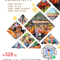 ��һ����Ӫ������������ս�� | ɽ�����ʱ�������