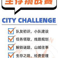 ��һ����Ӫ�����ڱ���-���ܰɡ����꣡����������ս��