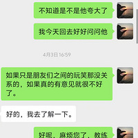 ������ѧУ���ˣ���������������ͻ�����Ҹ������Է�׷��