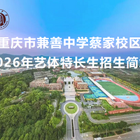 �������м�����ѧ�̼�У�� ��2026�������س�����������