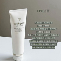 ��CPB����֮Կ����125ml��155Ԫ��getϴ������ȷ�򿪷�ʽ��