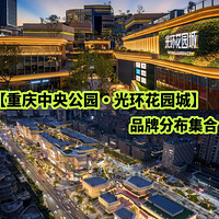 ���������빫԰ �⻷��԰�ǡ�Ʒ�Ʒֲ�����