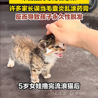 5��Ů��ߣ������è���ͺͷ