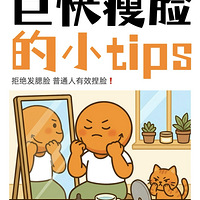 �޿�������Сtips�������ҵ���������