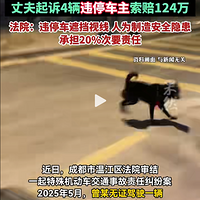 Ϊ�㹷ˤ���������������ɷ�����4��Υͣ��������124��