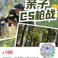 ��һ����ӪI���󡰸��ӱ��������������ϰ�������ǹʵ������ս��