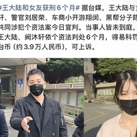 ��ץһ��������½�����̣������¼�̫�����ˡ���