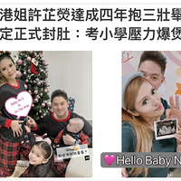 ������ʽ��ǣ����������������̥����ǰ����13�У�