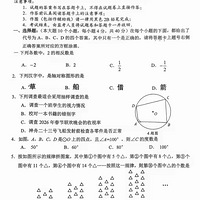 �����ϰ���2026�����ָ�굽У������ѧ����