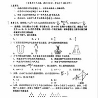 ��������2026����ָ�굽У��ѧ