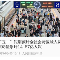���죡������һ����Ϊ�����վͱ������󾰵��������˼��˵��ޣ�