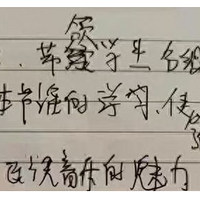 Ů��ʦ����̬���塰�ߺ죬���ҳ�����ְͣ����������Ů��д�ú�