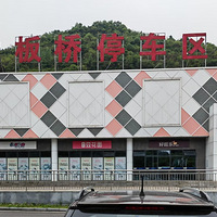 ��һ���Լ��ε�һվ�����Ŷھ���