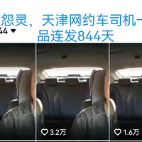 ȫ��ŭ����ĳ��Լ������ը��һĻ������¶�����پ����Ӥ