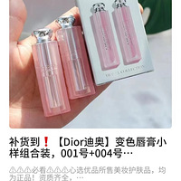 Dior������ը������С�����󴽸�+�ᴽ�ۣ�ֻҪ79Ԫ